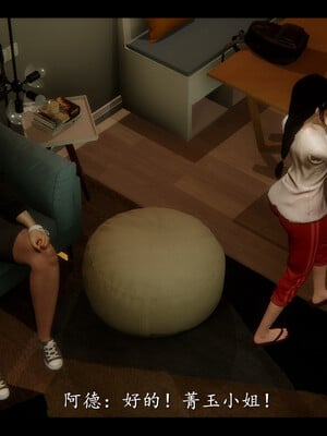 【ses21】电台主播·校花菁玉的沉沦01-05_0098