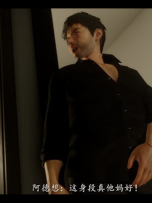 【ses21】电台主播·校花菁玉的沉沦01-05_0106