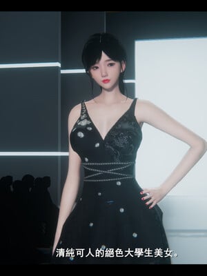 【ses21】电台主播·校花菁玉的沉沦01-05_0193