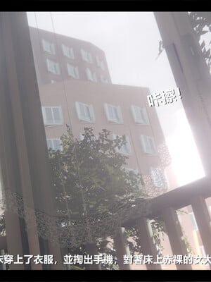 【ses21】电台主播·校花菁玉的沉沦01-05_0200