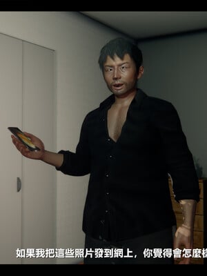 【ses21】电台主播·校花菁玉的沉沦01-05_0202