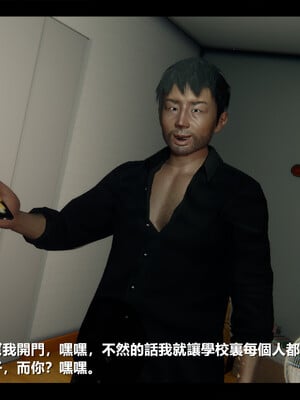 【ses21】电台主播·校花菁玉的沉沦01-05_0204