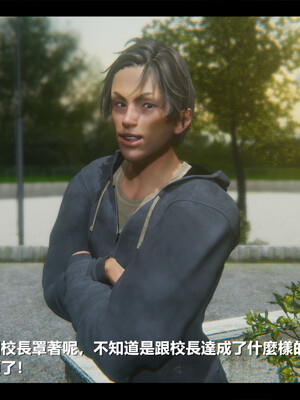 【ses21】电台主播·校花菁玉的沉沦01-05_0436