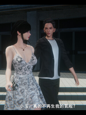 【ses21】电台主播·校花菁玉的沉沦01-05_0440