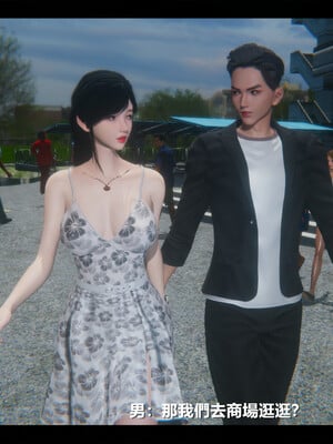 【ses21】电台主播·校花菁玉的沉沦01-05_0442