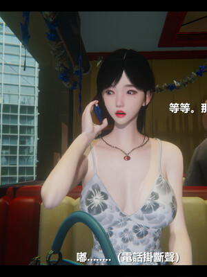 【ses21】电台主播·校花菁玉的沉沦01-05_0458