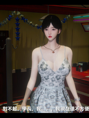 【ses21】电台主播·校花菁玉的沉沦01-05_0462