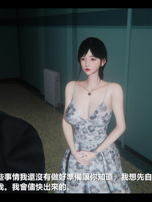 【ses21】电台主播·校花菁玉的沉沦01-05_0467