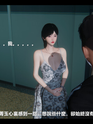 【ses21】电台主播·校花菁玉的沉沦01-05_0469