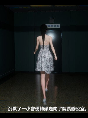 【ses21】电台主播·校花菁玉的沉沦01-05_0470