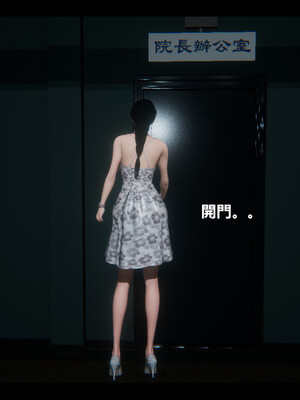 【ses21】电台主播·校花菁玉的沉沦01-05_0473