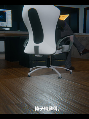 【ses21】电台主播·校花菁玉的沉沦01-05_0477