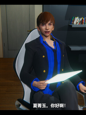 【ses21】电台主播·校花菁玉的沉沦01-05_0478