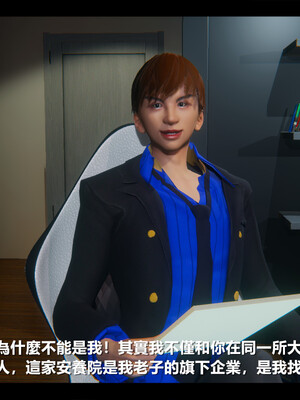 【ses21】电台主播·校花菁玉的沉沦01-05_0480