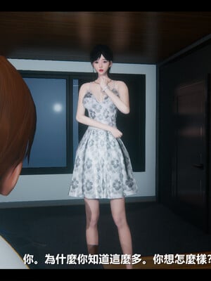 【ses21】电台主播·校花菁玉的沉沦01-05_0485