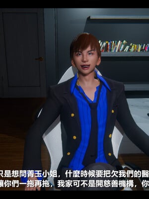 【ses21】电台主播·校花菁玉的沉沦01-05_0486