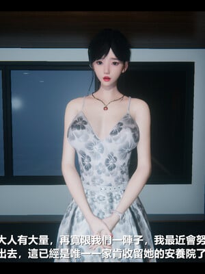 【ses21】电台主播·校花菁玉的沉沦01-05_0487