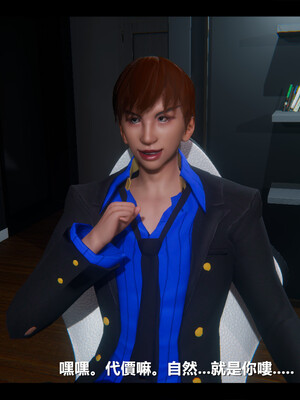 【ses21】电台主播·校花菁玉的沉沦01-05_0492