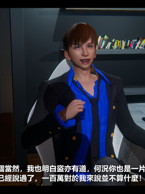 【ses21】电台主播·校花菁玉的沉沦01-05_0497