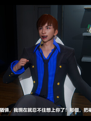 【ses21】电台主播·校花菁玉的沉沦01-05_0501