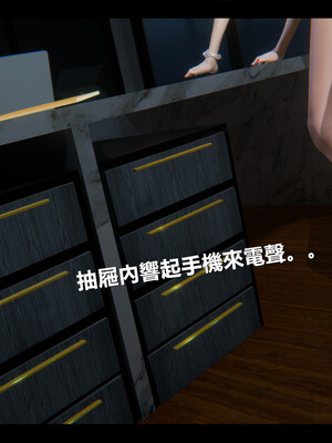 【ses21】电台主播·校花菁玉的沉沦01-05_0605