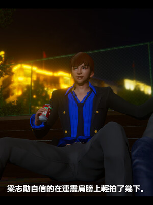 【ses21】电台主播·校花菁玉的沉沦01-05_0697