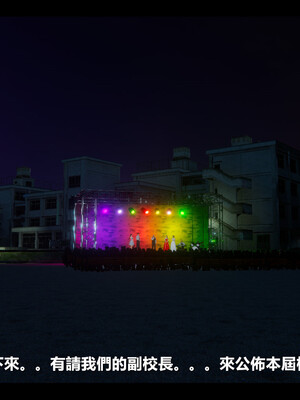 【ses21】电台主播·校花菁玉的沉沦01-05_0698