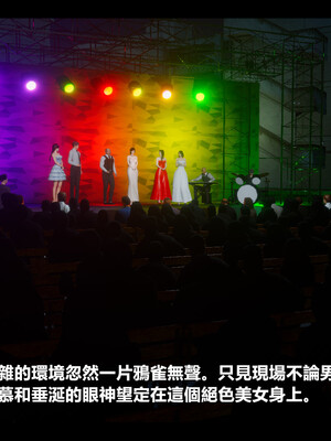 【ses21】电台主播·校花菁玉的沉沦01-05_0705