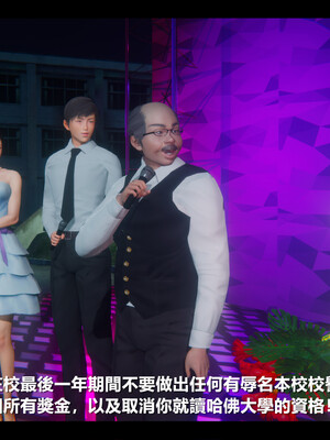 【ses21】电台主播·校花菁玉的沉沦01-05_0718