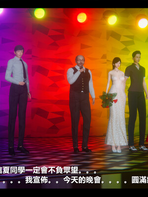 【ses21】电台主播·校花菁玉的沉沦01-05_0720