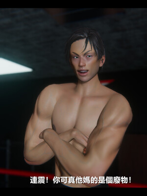 【ses21】电台主播·校花菁玉的沉沦01-05_0824