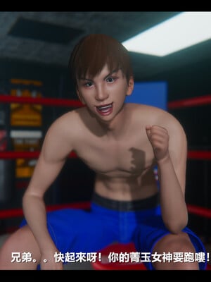 【ses21】电台主播·校花菁玉的沉沦01-05_0825