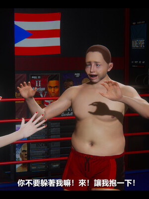 【ses21】电台主播·校花菁玉的沉沦01-05_0832