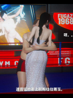 【ses21】电台主播·校花菁玉的沉沦01-05_0834