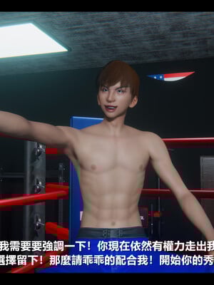 【ses21】电台主播·校花菁玉的沉沦01-05_0867