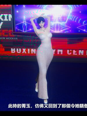 【ses21】电台主播·校花菁玉的沉沦01-05_0872