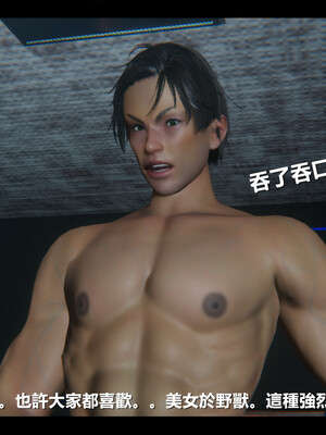 【ses21】电台主播·校花菁玉的沉沦01-05_0929