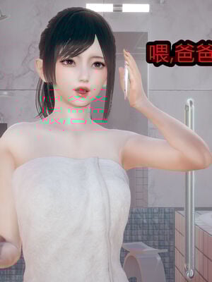 【闲的无聊的东坡居士】苋爱1-9+番外_EP03-072