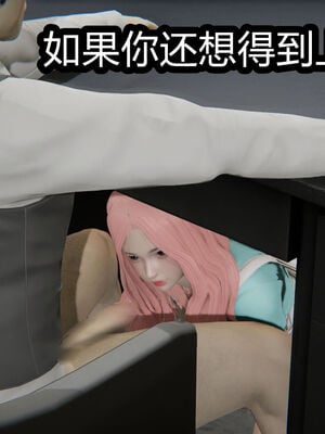 【闲的无聊的东坡居士】苋爱1-9+番外_EP03-082