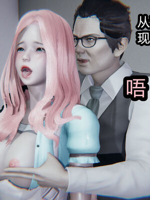 【闲的无聊的东坡居士】苋爱1-9+番外_EP03-093