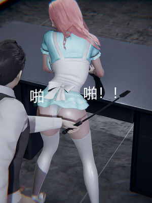 【闲的无聊的东坡居士】苋爱1-9+番外_EP03-101