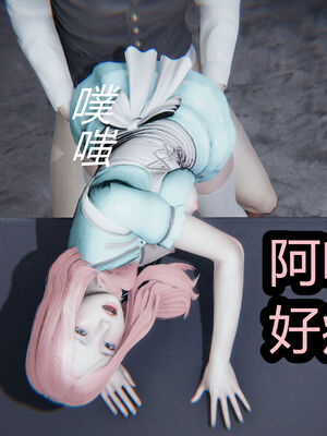 【闲的无聊的东坡居士】苋爱1-9+番外_EP03-105