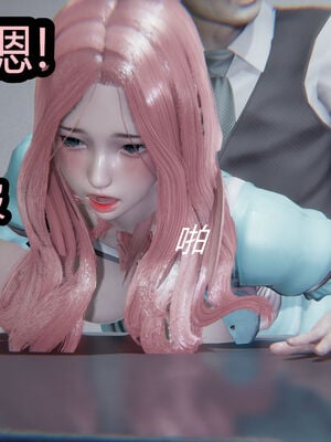 【闲的无聊的东坡居士】苋爱1-9+番外_EP03-108