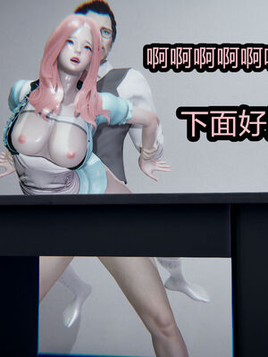 【闲的无聊的东坡居士】苋爱1-9+番外_EP03-110