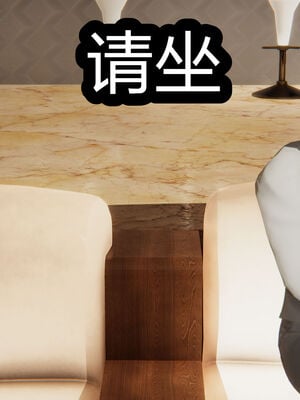 【闲的无聊的东坡居士】苋爱1-9+番外_EP03-114