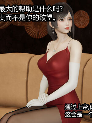 【闲的无聊的东坡居士】苋爱1-9+番外_EP03-115