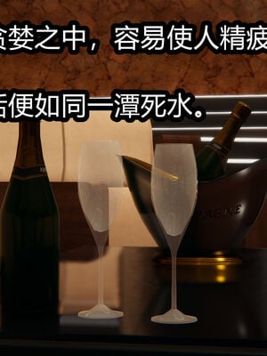 【闲的无聊的东坡居士】苋爱1-9+番外_EP03-116