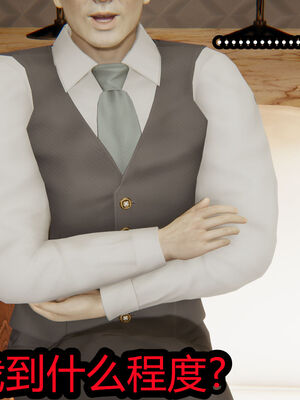 【闲的无聊的东坡居士】苋爱1-9+番外_EP03-120