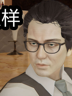 【闲的无聊的东坡居士】苋爱1-9+番外_EP03-124