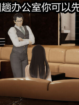 【闲的无聊的东坡居士】苋爱1-9+番外_EP03-126